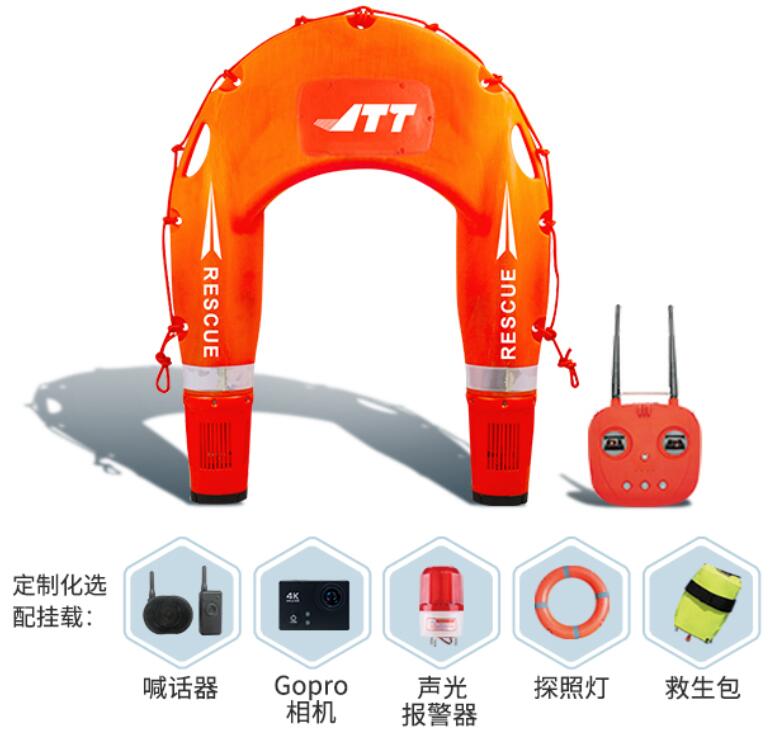 水域救援機(jī)器人